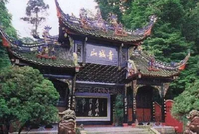 monte qingcheng