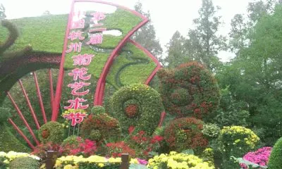 botanical garden jigsaw puzzle