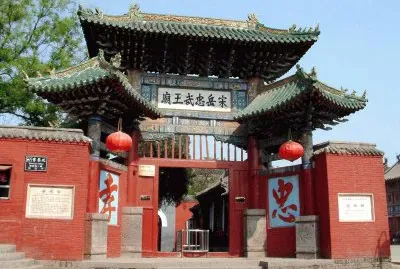 yue fei temple