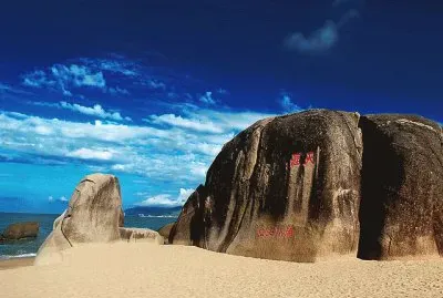 tianyahaijiao rock