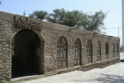 aqaba archaeological museum