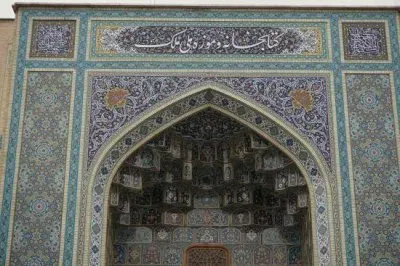 פאזל של malek national library