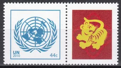 AnnÃ©e du tigre jigsaw puzzle