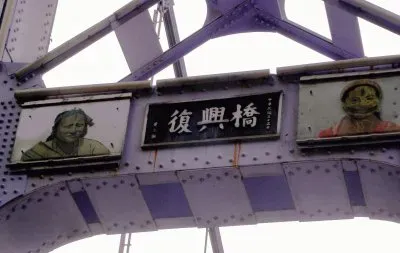 031806 jigsaw puzzle