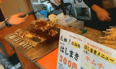 Japanese Street Food jigsaw puzzle