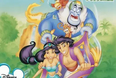 פאזל של aladino