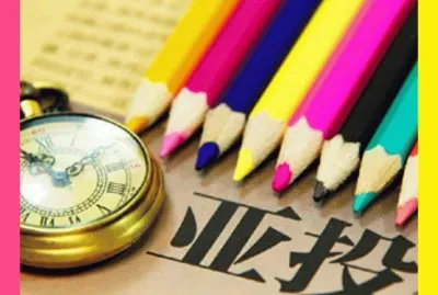 multicolor jigsaw puzzle