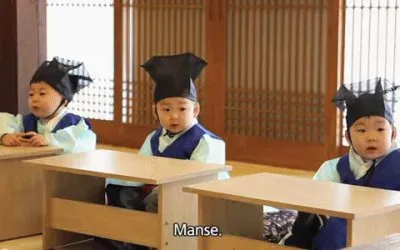 dehanmingukmanse jigsaw puzzle