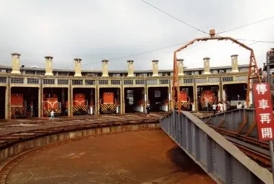 å½°åŒ–æ‰‡å½¢ç«è»Šåšç‰©é¤¨