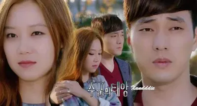 פאזל של master sun