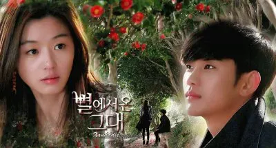 my love from the star jigsaw puzzle