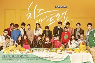 cheese in the trap