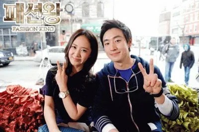 fashion king jigsaw puzzle