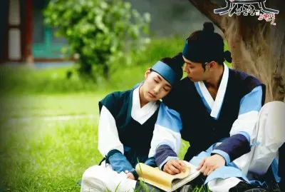 sungkyunkwan scandal