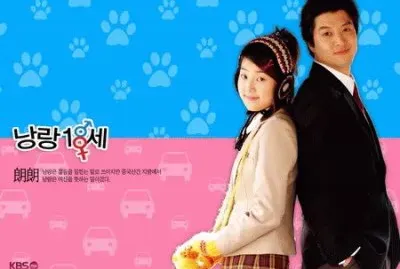 sweet 18 jigsaw puzzle