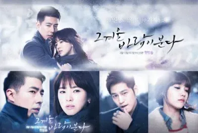 the winter that wind blows