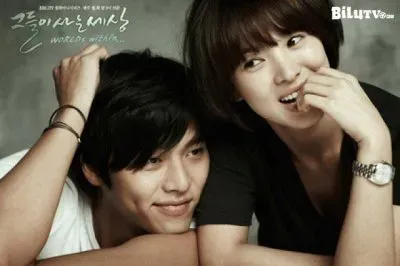 words within jigsaw puzzle