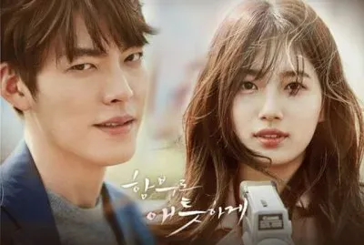 uncontrollably fond