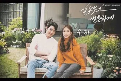 uncontrollably fond