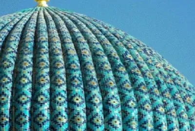 Blue Dome
