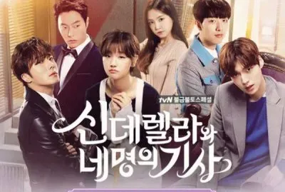 פאזל של cinderella and four knights