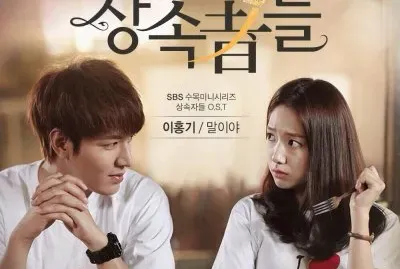 The Heirs