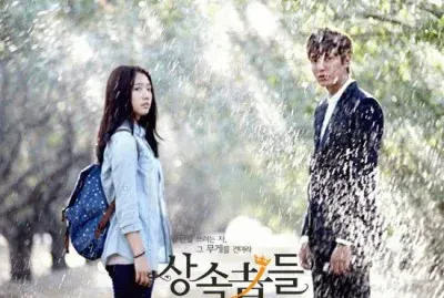 פאזל של The Heirs