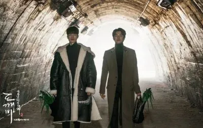 Goblin jigsaw puzzle