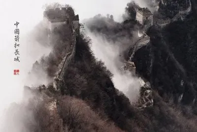 ä¸­åœ‹è¬é‡Œé•·åŸŽ