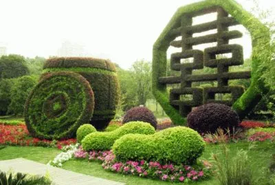 åœ’è—é€ åž‹