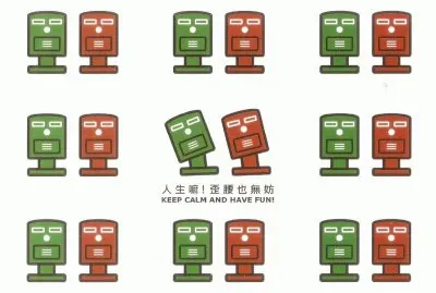 å°ç£æ­ªè…°éƒµç­’
