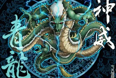 ä¸­åœ‹å¤ä»£å››å¤§ç¥žç¸(é’é¾) jigsaw puzzle