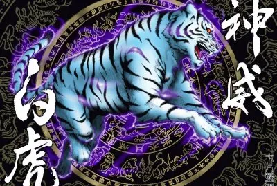 ä¸­åœ‹å¤ä»£å››å¤§ç¥žç¸(ç™½è™Ž) jigsaw puzzle