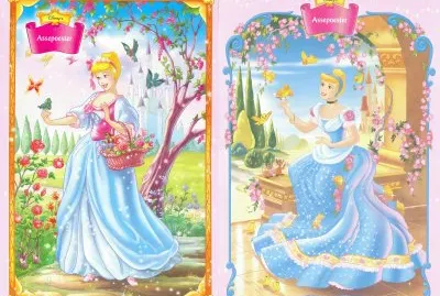 פאזל של Cinderella