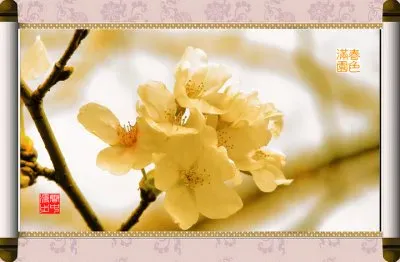 æ˜¥è‰²æ»¿åœ’ jigsaw puzzle