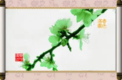 æ˜¥è‰²æ»¿åœ’ jigsaw puzzle