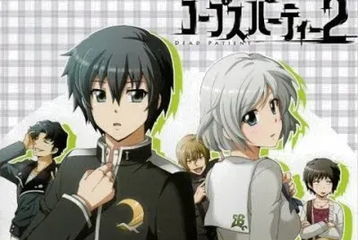 פאזל של corpse party2 1