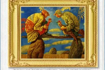 Â´Â´LOS GALLOSÂ´Â´,  DE SERGEI MERENKOW