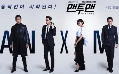 man x man jigsaw puzzle