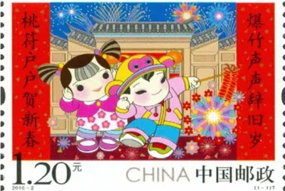 francobolli jigsaw puzzle