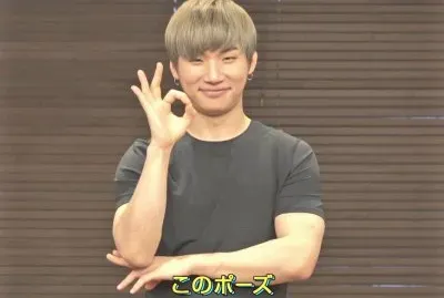 Daesung