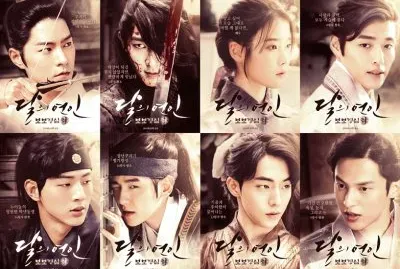 פאזל של moon lovers scarlet ryeo