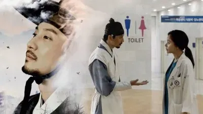 live up to your name dr heo jigsaw puzzle