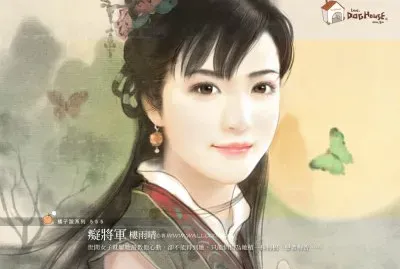 girl7