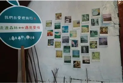 æ„›åˆ°ç«™