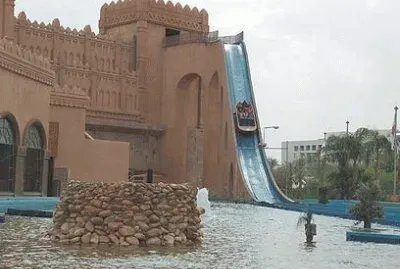 ×‘××™×œ×ª