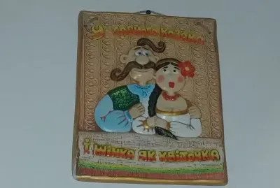 ×ª×ž×•× ×” ×™×¤×” ×¡×‘× ×•×¡×‘×ª×