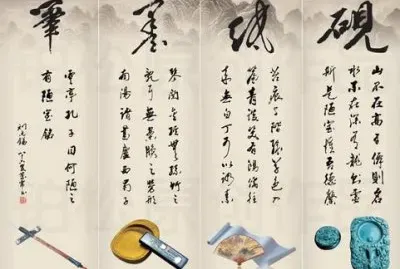 æ–‡æˆ¿å››å¯¶ç´™å¢¨ç­†ç¡¯