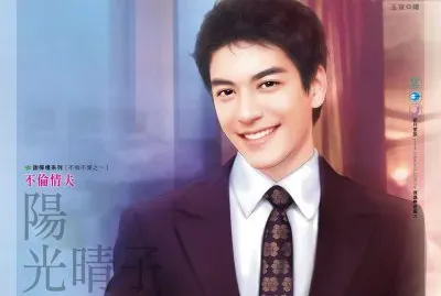 å°èªªå°é¢(ç”·)