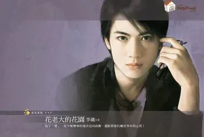 å°èªªå°é¢(ç”·)